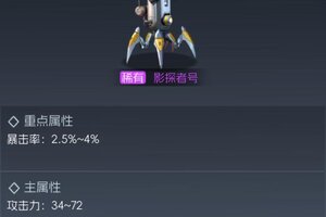 《街机恐龙》宠物攻略：宠物类型介绍及获取养成攻略！