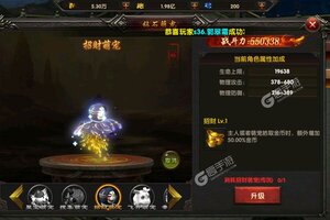 《雷霆炸翻天》全新版今日隆重更新 开启新服大礼共襄盛举