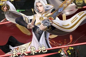 无双西游下载 2025官方最新安卓版无双西游下载安装方法整理