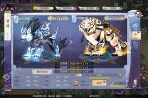 角色扮演手游一个就够了 《梦幻封神》迎全新版紧急加开新服