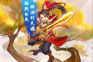 《神将屠龙》2021年10月25日新服开启公告 官方最新版下载恭迎体验