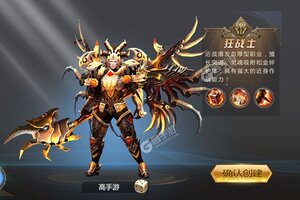 《魔法来袭》新服终于来了  新老玩家迎官方最新版共享多重礼包