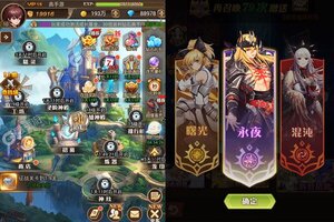 下载最新版《风之大冒险》 磨刀霍霍向新服