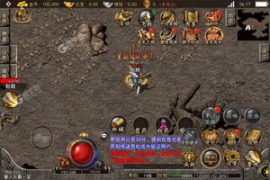 热血传说下载 安卓版热血传说下载游戏最新地址和开服表