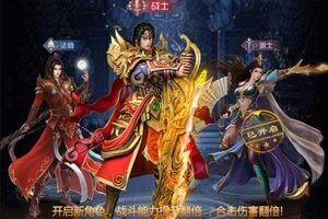 《合金风暴2》新服2021年05月30日开启 下载最新版《合金风暴2》专享新服福利