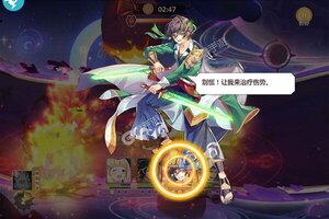 《星耀战纪》万人排队热闹非凡 2023年07月30日开新服迎新朋友相聚