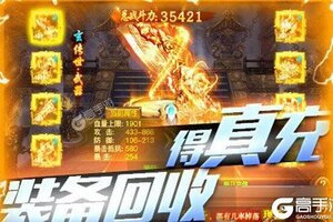 《暗黑纪元》新服终于来了  新老玩家迎官方最新版共享多重大礼包