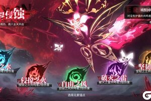 《绯色回响》「临界侵蚀」玩法攻略：「临界侵蚀」高分技巧策略详解