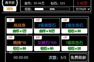 梦回西游记下载 梦回西游记安卓下载最新版地址合集