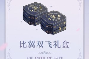 《碧蓝航线》优惠礼盒「比翼双飞」即将上架！