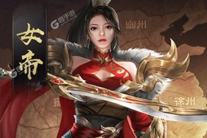 战吕布又双叒开新服 小伙伴们一起来下载吧