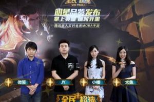 首次轻测停服公告