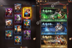 《三国志名将传》千人新服紧急新开 更新全新版领取独家大礼包