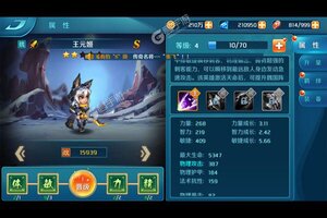 下载最新版《卧龙三国》领礼包 今天开新服登录享福利