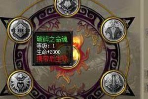 《关云长》手游炼魂池玩法详解