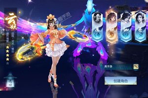下载官方最新版《白蛇仙劫》领礼包 今天开新服进服享福利
