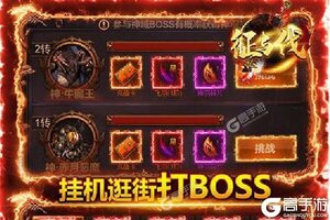 《征与伐》官方版下载人气爆棚  今日紧急加推新服