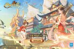 《神州千食舫》官方最新版今日隆重更新 开启新服福利共襄盛举