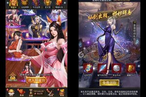 《大话仙境》千人排队盛极一时 2025年02月22日开新服迎大佬入坑