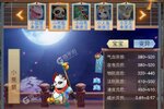 下载最新版《梦西游》 坐等万人新服开启