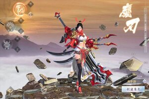 下载最新版《神将屠龙》 磨刀霍霍向新服