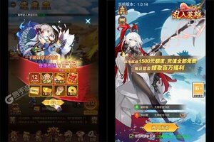 大佬入坑看新服 《乱入英雄》新服开启 全新版下载奉上