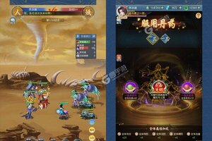 《伏魔者》VIP大礼等你来战 官方版伏魔者下载一并送上
