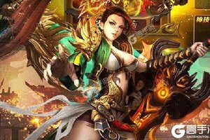 下载最新版《王者霸业》 磨刀霍霍向新服