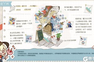 《开放空间》牛仔魔女 | 莉
