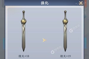 永恒修仙新服火爆来袭 最新版永恒修仙下载一起来了