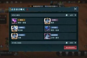 《群星纪元》高光战役丨区服大决战提前上演，双线激战，巅峰对决！