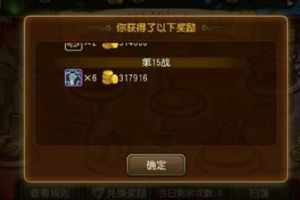 噩梦远征通关阵容真核心