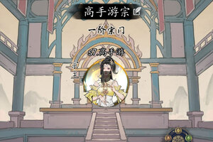 梦回白玉京下载 2025官方最新安卓版梦回白玉京下载安装方法汇总