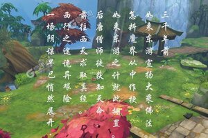 《少年悟空传》千人排队火爆一时 2021年10月01日开新服迎老朋友回归