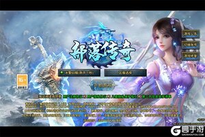 部落传奇下载地址分享 最新部落传奇官方安装包