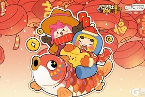 《元气骑士前传》马年昌隆到，万事顺遂好运连连！