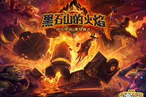 新冒险模式“秘密实验室”明日开启
