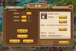 最新神宠大作战2下载地址更新 2025最新版神宠大作战2游戏下载引导