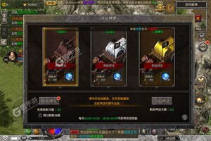 《传奇演义》新服2022年03月21日开启 下载官方最新版《传奇演义》专享新服大礼