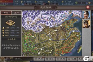 三国乱世霸王官网入口地址 最新有效三国乱世霸王官方网站首页地址