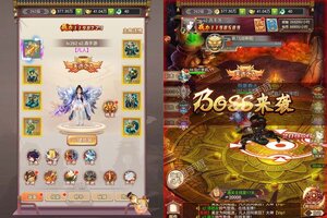 下载新版本《剑雨九天》 坐等千人新服开启