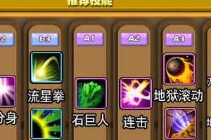 双角甲虫微型攻略