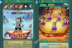 葫芦兄弟：七子降妖又双叒开新服 小伙伴们一起来下载吧