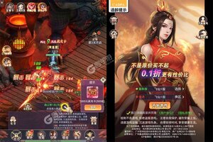 《飞仙诀》火爆新服最新版开启 下载最新版迎风起航