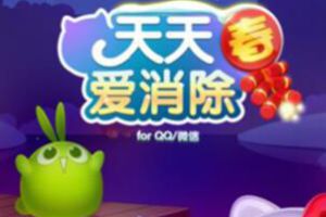 《天天爱消除》春节版即将上线喵星星陪过年