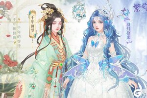 《繁花似锦》仙裳鉴赏 | 博物之旅