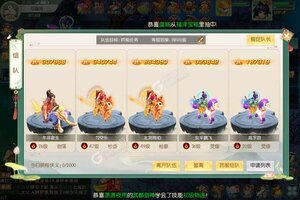 《万仙萌》2022年10月13日新服开启公告 新版本下载恭迎体验