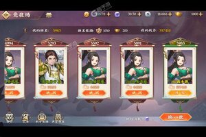 三国将无双下载地址分享 最新三国将无双官方安装包