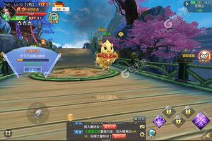 下载全新版《仙风道骨》领礼包 今天开新服入驻享福利