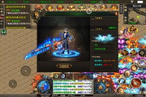 下载新版本《君临传奇》 坐等万人新服开启